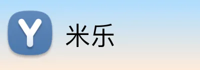 米乐 Logo